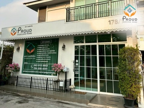ศูนย์ดูแลผู้สูงอายุ บางแสน